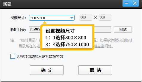 淘宝主图视频尺寸比例是多少