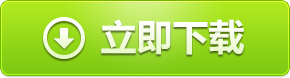 怎么把视频的男声变成女声