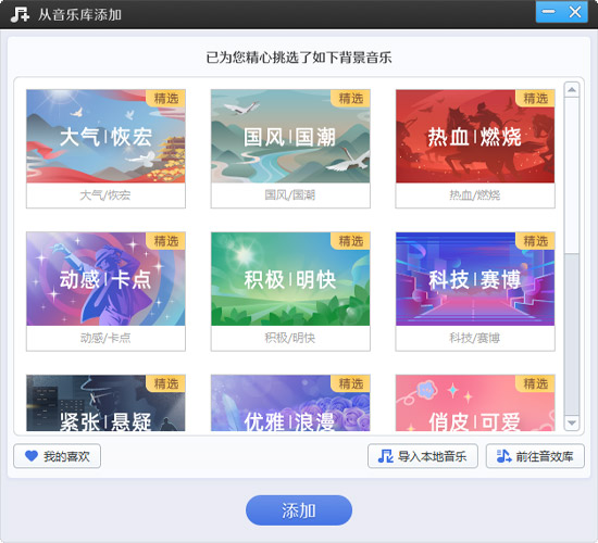 视频剪辑软件电脑版排行榜，2026年度前十名软件推荐